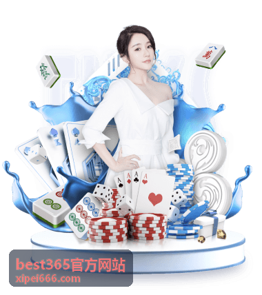 best365官方网站 页面功能区域的整体展示图